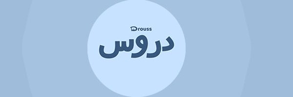 droussLib Profile Banner