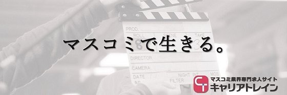 career_t's profile banner image