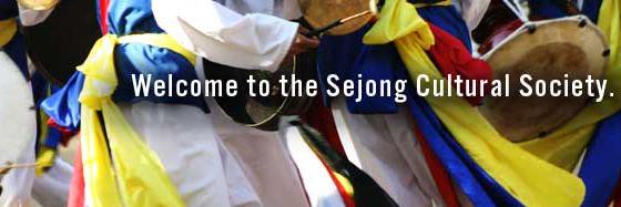 SejongSociety's profile banner image