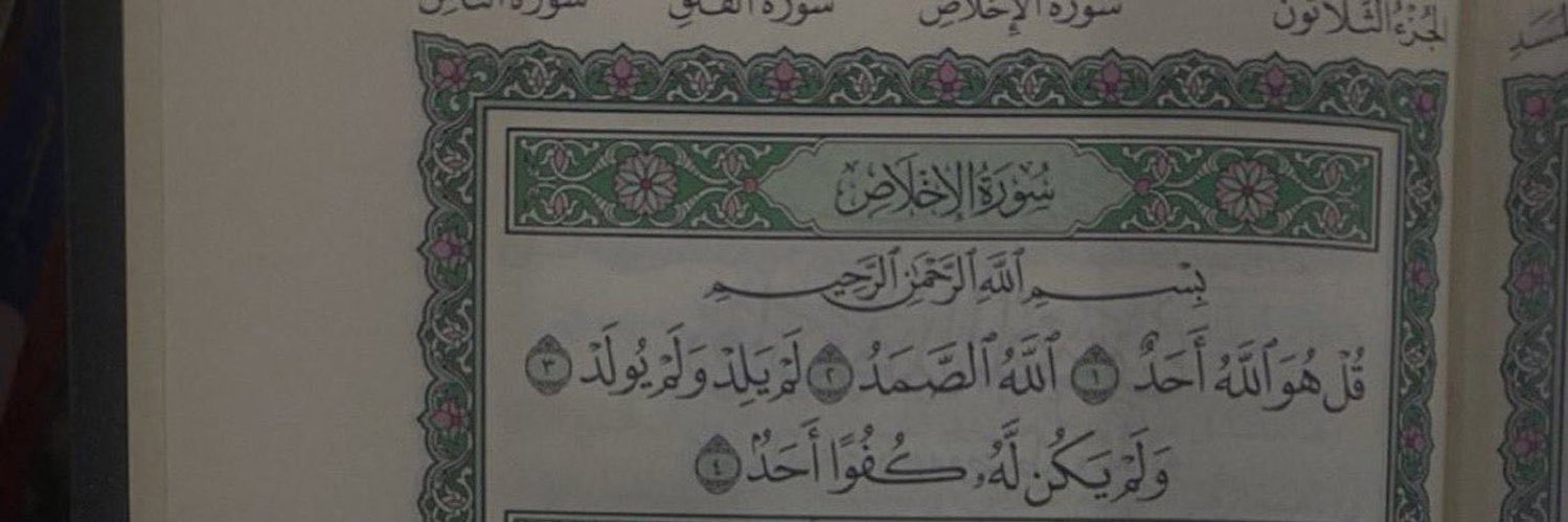 كاريزما | استغفرالله banner