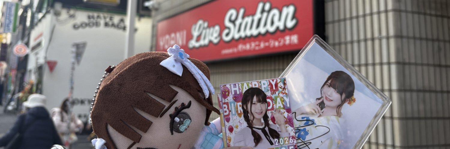 ﾓｺﾁｬﾝ banner