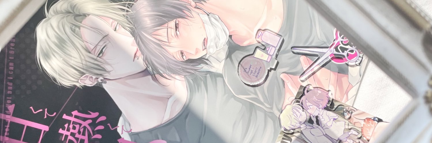 みい banner