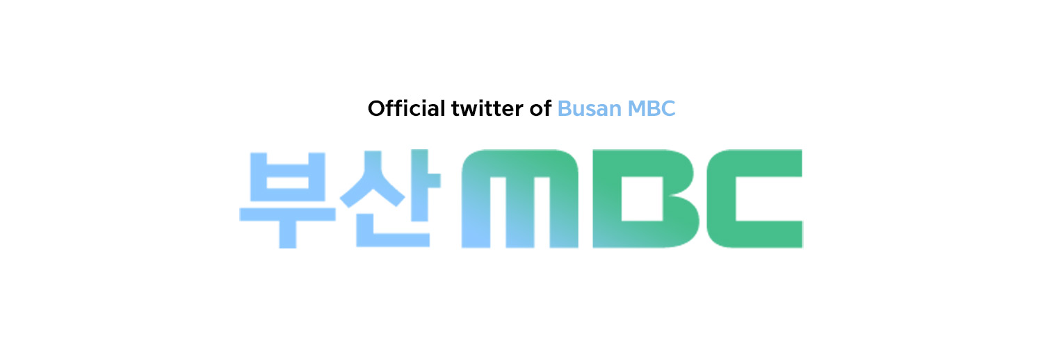 부산MBC banner