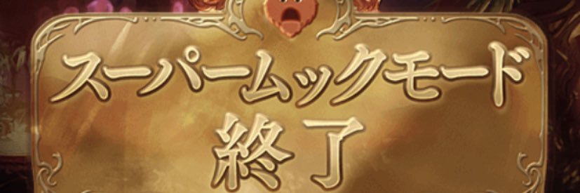 ore_mh's profile banner image