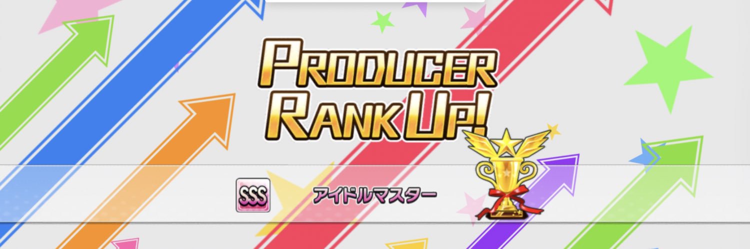 えるか banner