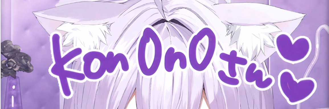 kon0n0's profile banner image