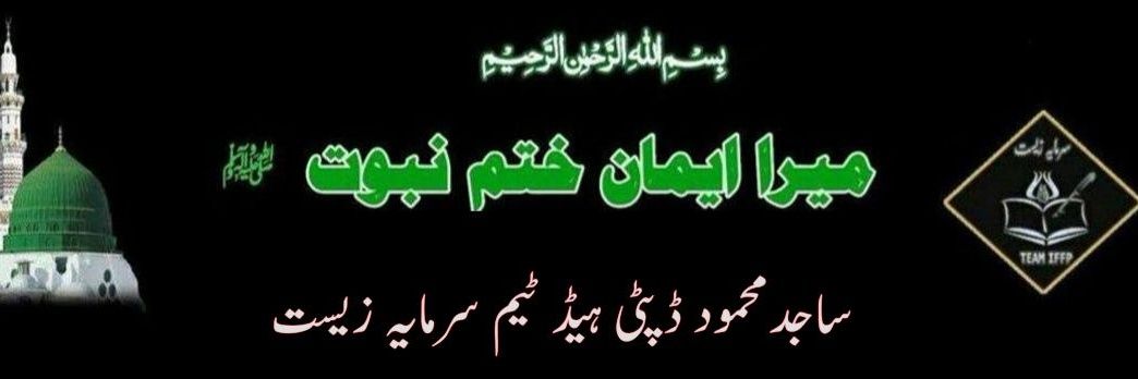ساجد محمودجدون banner