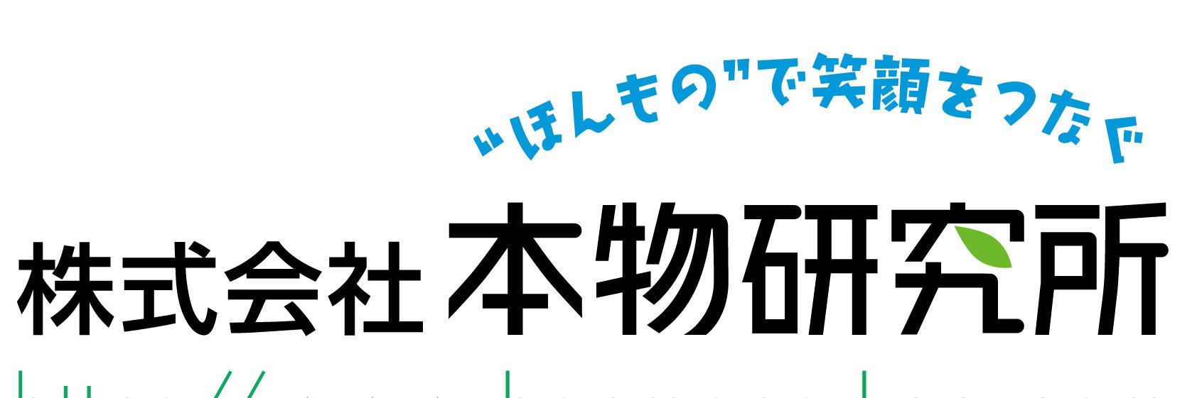 honmonoken's profile banner image