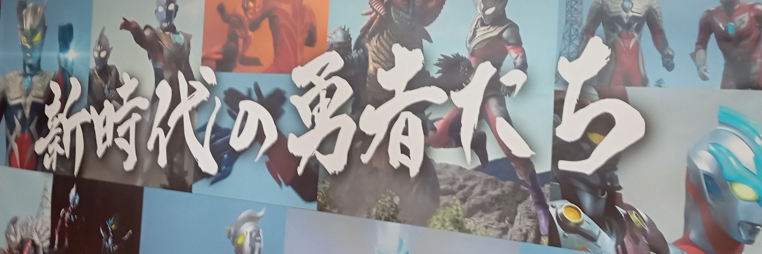 ofuton302103's profile banner image