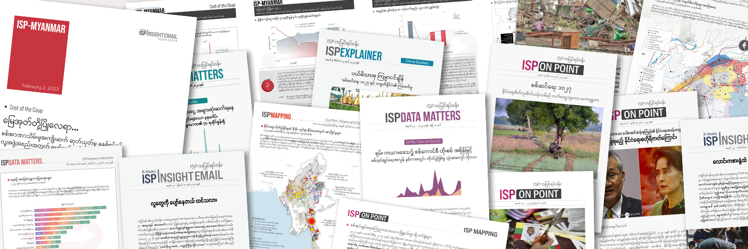 Institute for Strategy and Policy – Myanmar banner