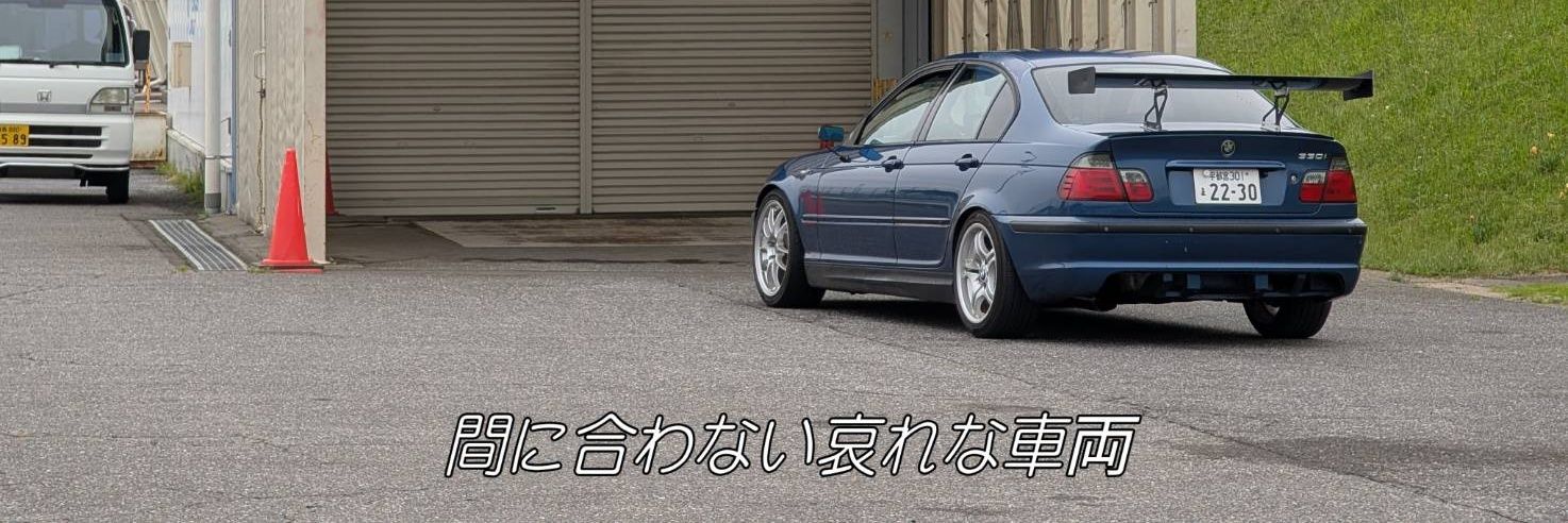トチギB530 banner