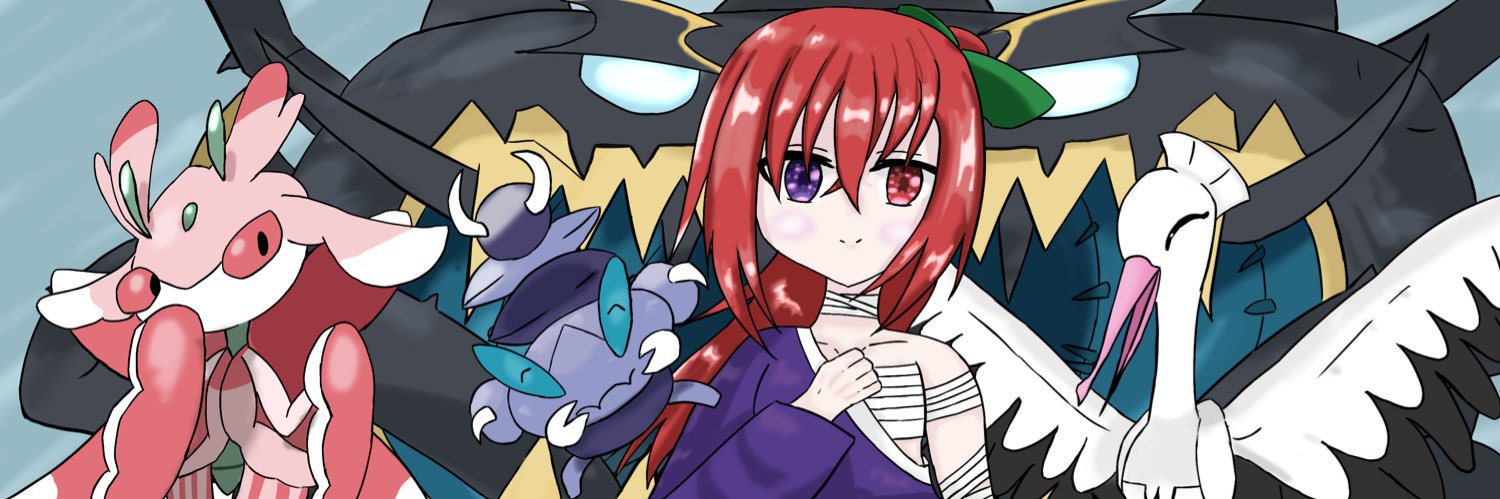 NeGi NeGi banner