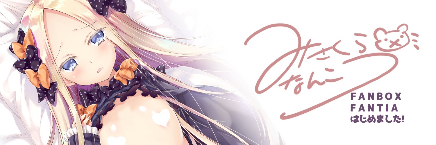 misakura666's profile banner image