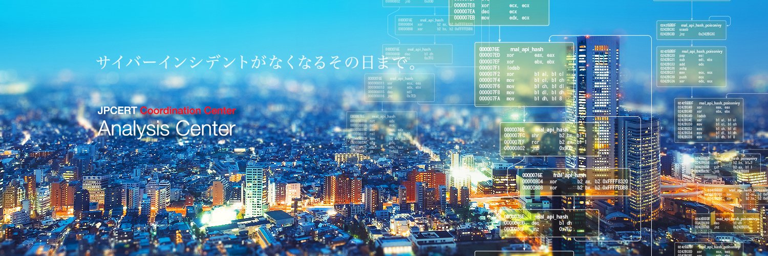 Analysis Center banner