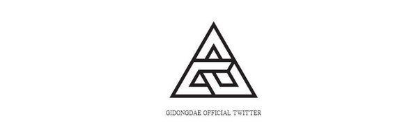 기동대 GIDONGDAE Profile Banner