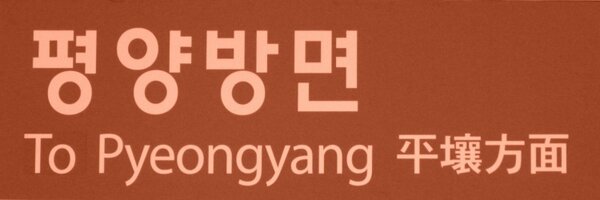 CorentinBr Profile Banner