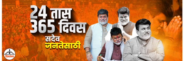 samant_uday Profile Banner