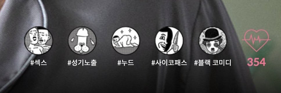 바늘도둑이 고소득 된다. banner