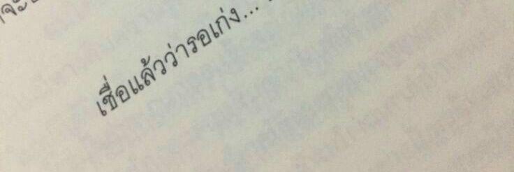 เซียน banner