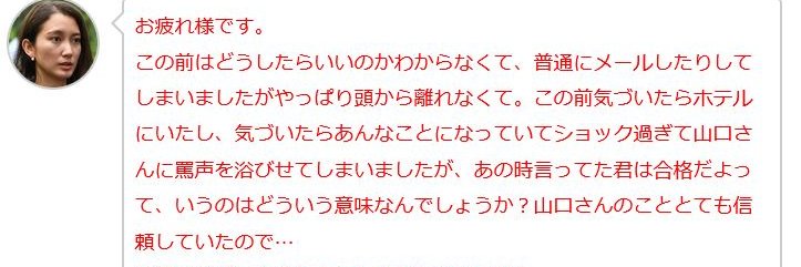マスコミの反対が正解。そのまま報道してはダメだと自覚しているから、ウソをつきます。匿名情報危険です。's banner