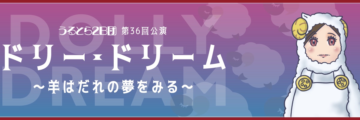 u_2bd's profile banner image