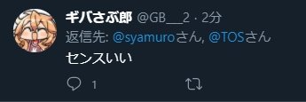 syamuro's profile banner image