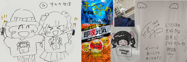 darwin4081x Profile Banner