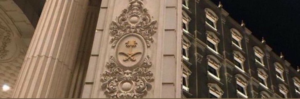 سـمّية الــنّــور🪞 banner