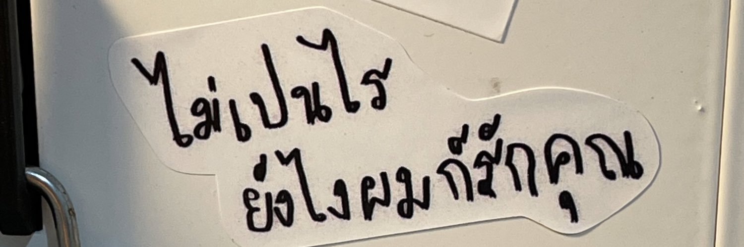 *iam banner