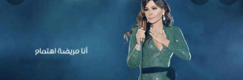 حبيبة بلال banner