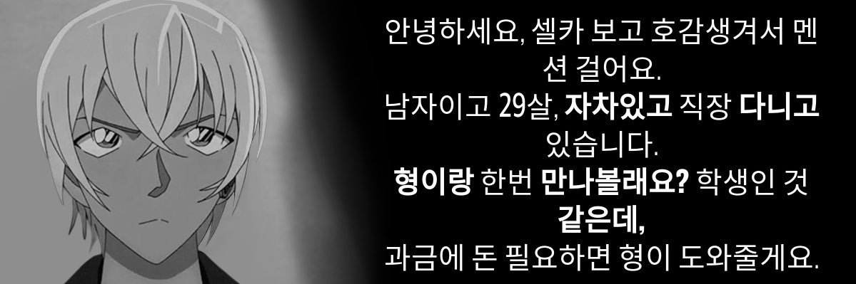 ㅂㅁ's banner