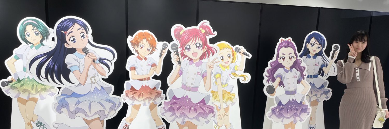 Juna Kanda banner