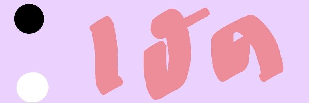 close banner