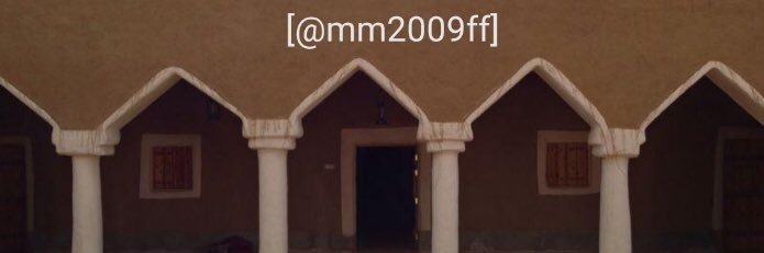 د. محمد الفالح banner