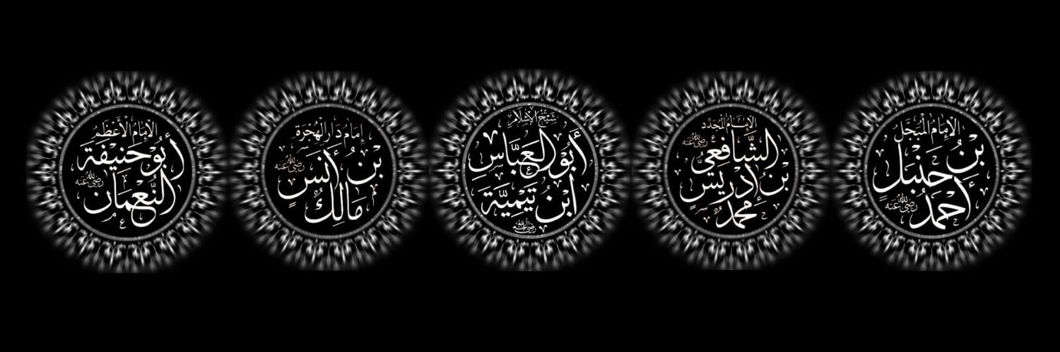 Abu Hanbal's banner