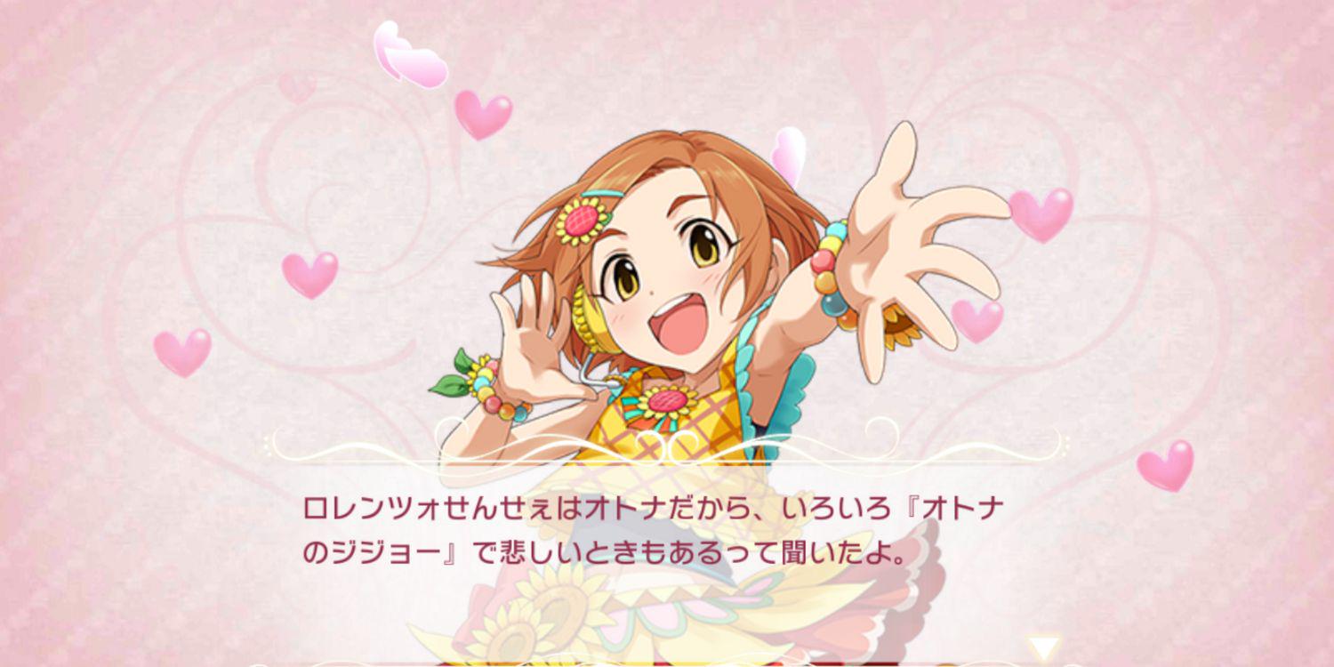 ロレンツォ banner