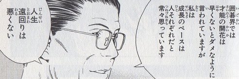 Shinra_jp's profile banner image