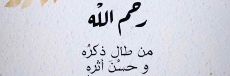 ŜÃẸẸĎ ỖϻẸŘ banner