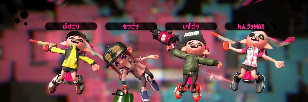 いずう banner