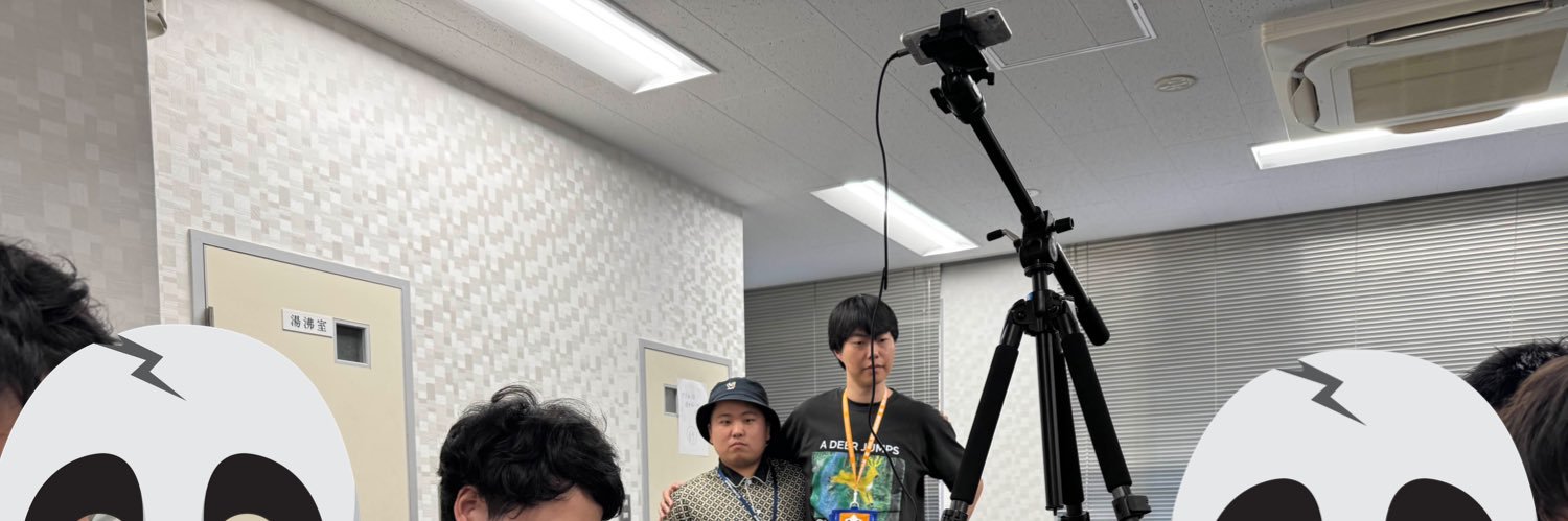 山田 響(ビッキー) / xx_Bikky_xx53 banner