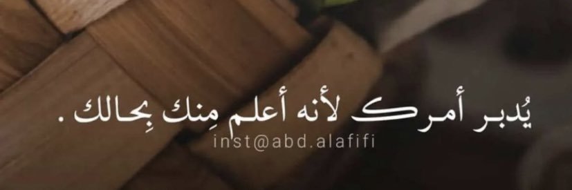 eman77jeddah's profile banner image