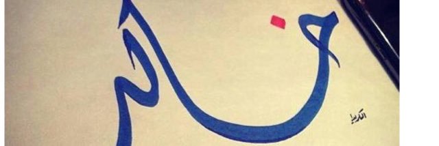 khaled66991's profile banner image