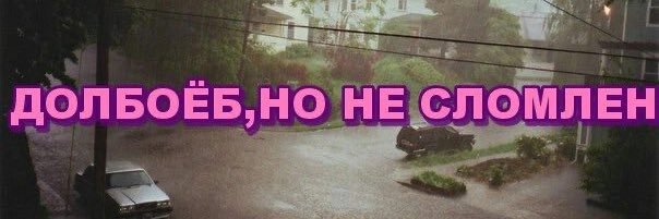 Rusya (Руся) banner