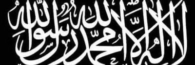 addin_deen's profile banner image