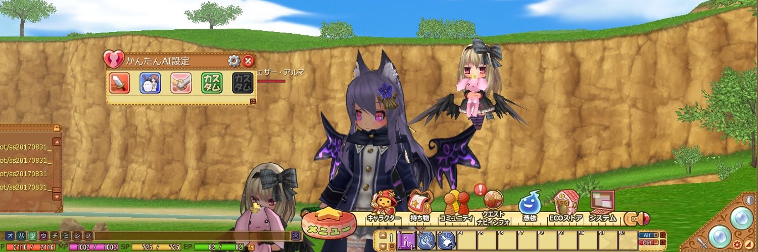 レリチアロープ🔞 banner