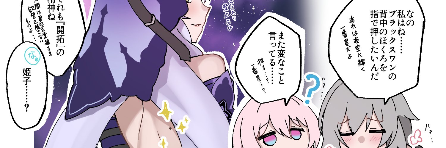 arkwhite02's profile banner image