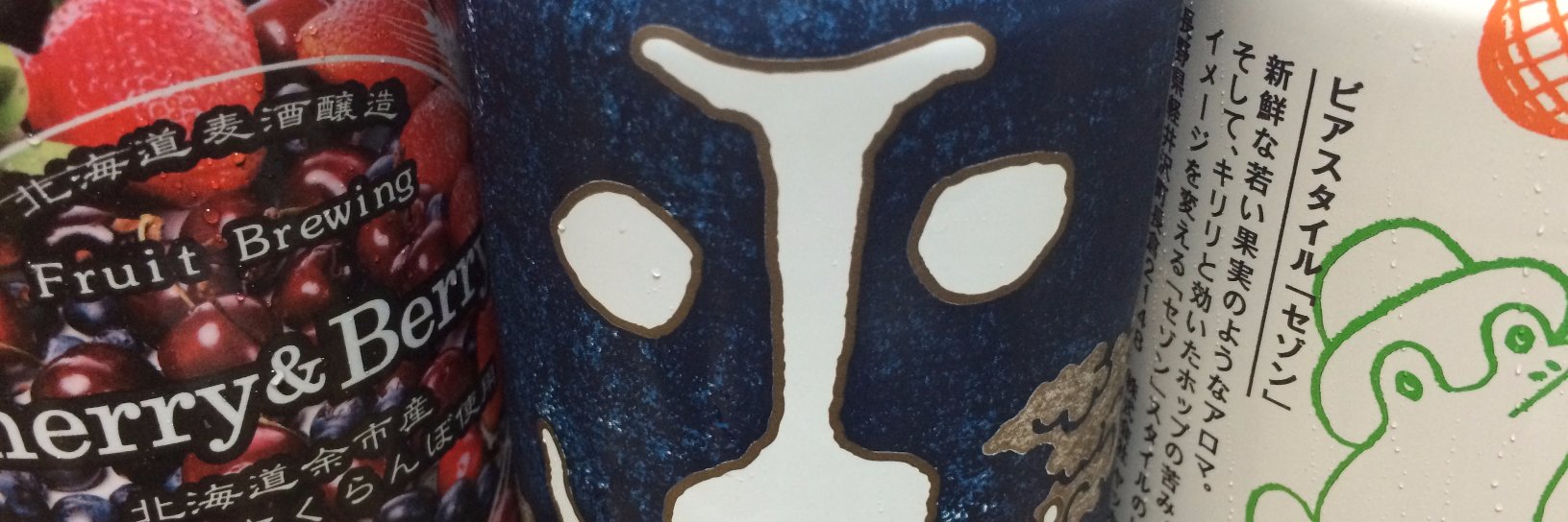 ottyon's profile banner image