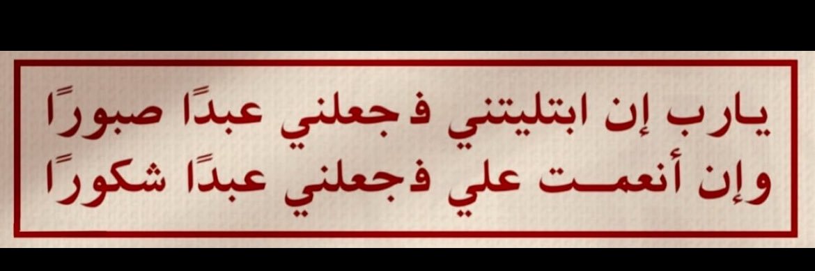 ❣️🇴🇲 banner