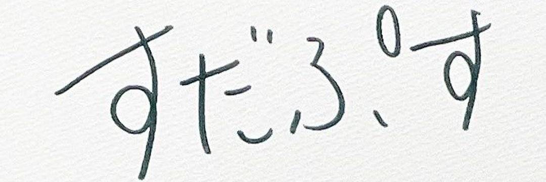 Dkotpg's profile banner image