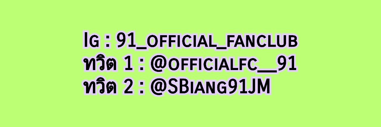 officialfc__91's profile banner image